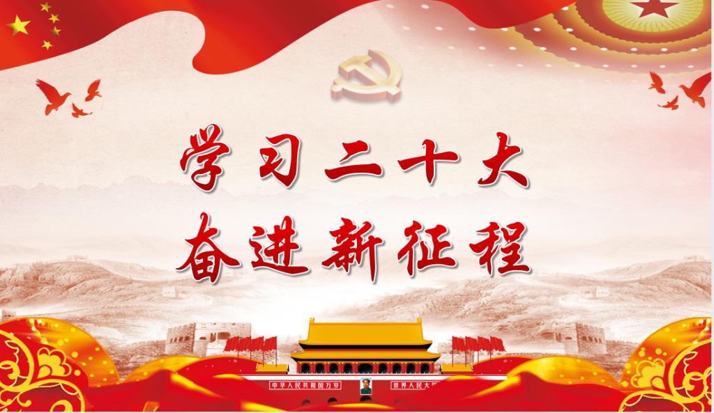 【主题教育专题】小说狂人
学生党支部召开学习贯彻习近平新时代中国特色社会主义思想主题教育动员会