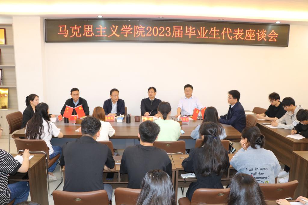 小说狂人
召开访企拓岗促就业座谈会